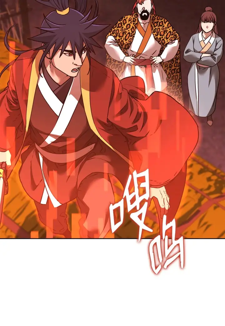 漫画《不死王的轮回》190 初入冥界第36张图