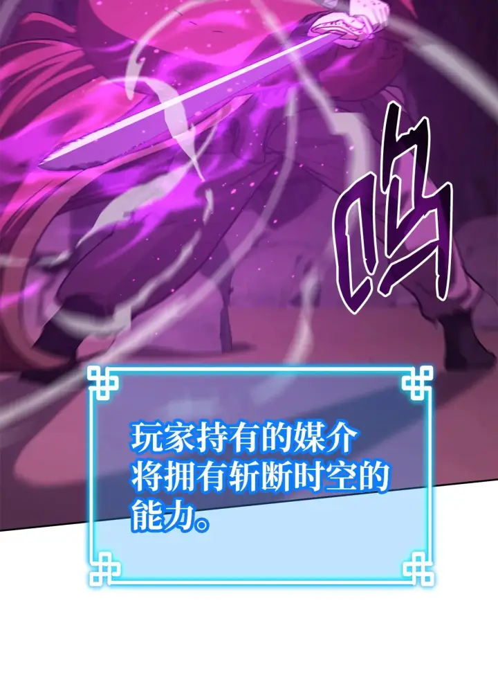 漫画《不死王的轮回》190 初入冥界第41张图