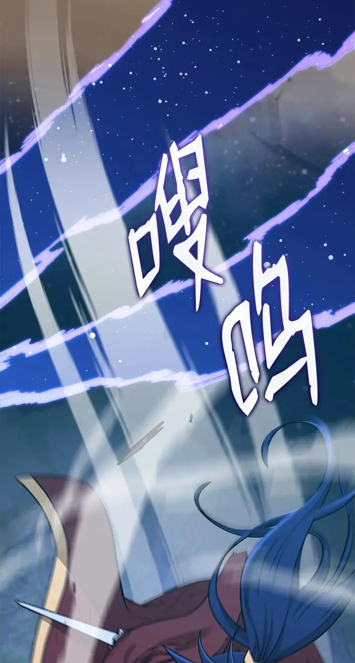 漫画《不死王的轮回》190 初入冥界第53张图