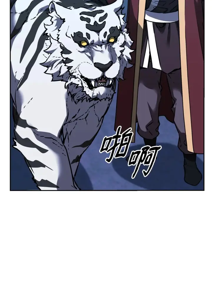 漫画《不死王的轮回》190 初入冥界第58张图