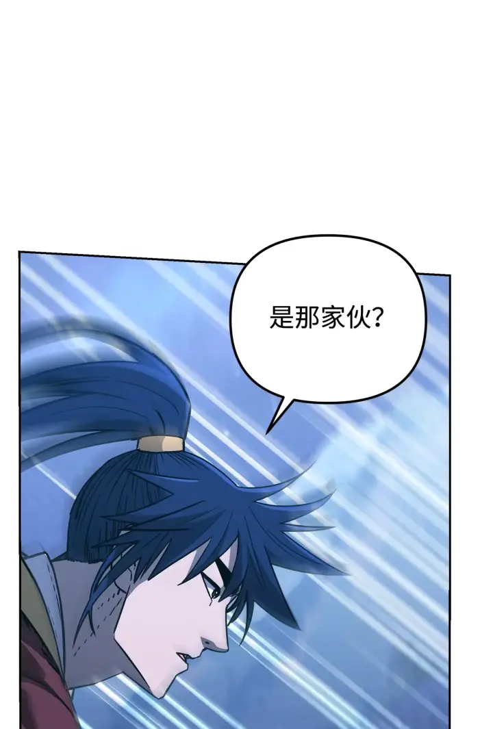 漫画《不死王的轮回》190 初入冥界第59张图