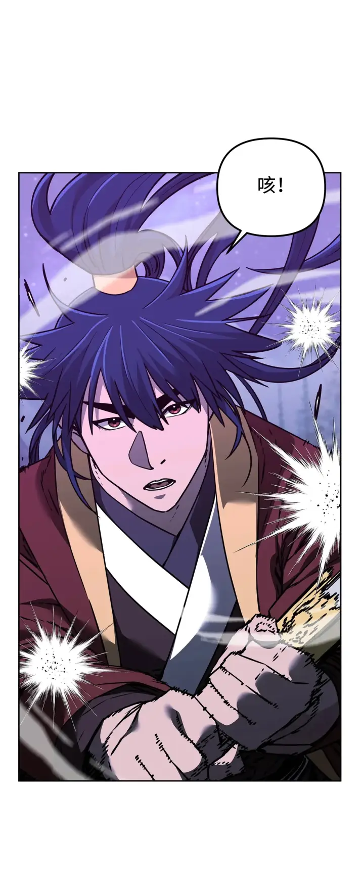 漫画《不死王的轮回》190 初入冥界第84张图