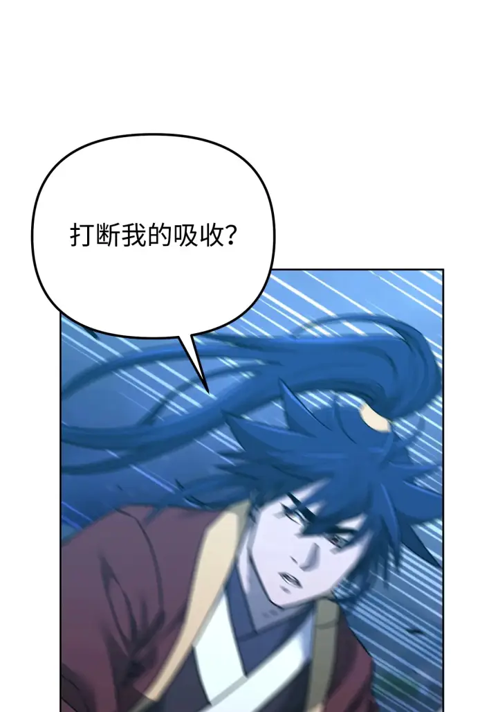 漫画《不死王的轮回》190 初入冥界第93张图