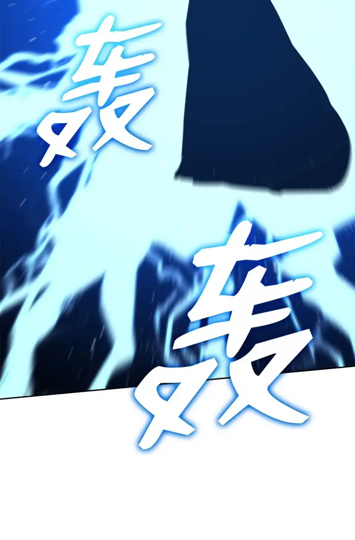 漫画《不死王的轮回》191 最大的危机第105张图