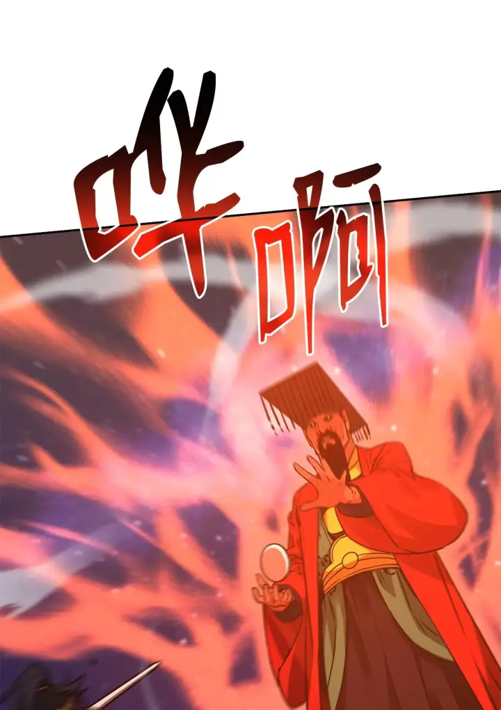 漫画《不死王的轮回》191 最大的危机第17张图