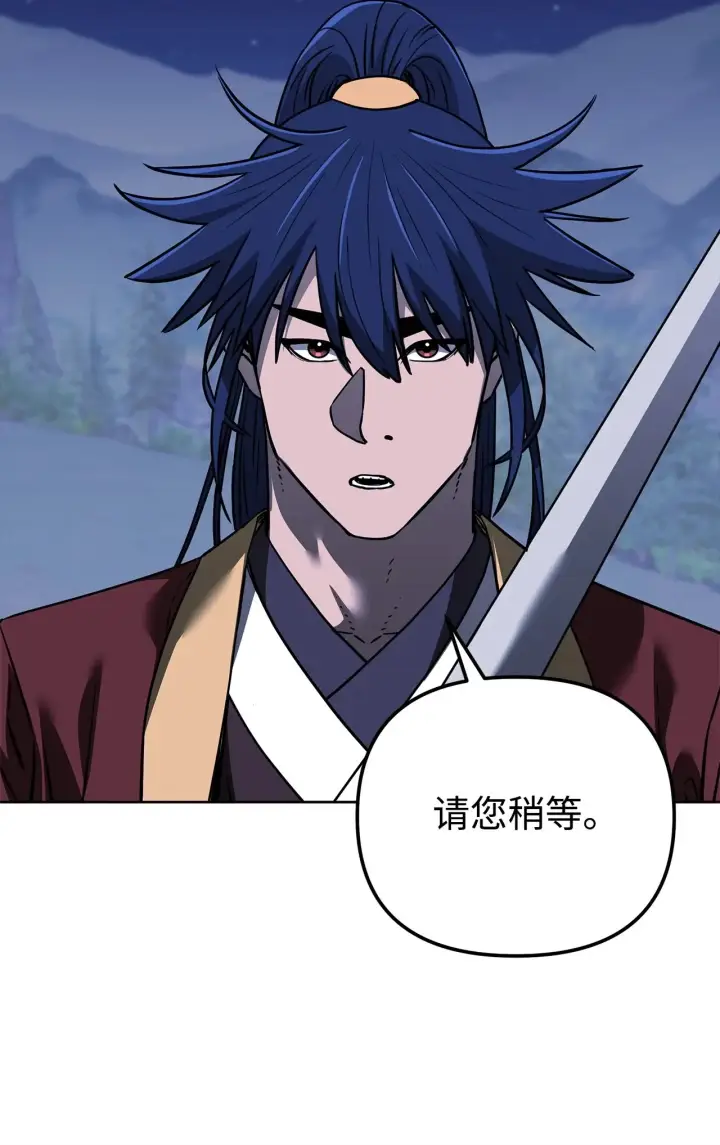 漫画《不死王的轮回》191 最大的危机第49张图