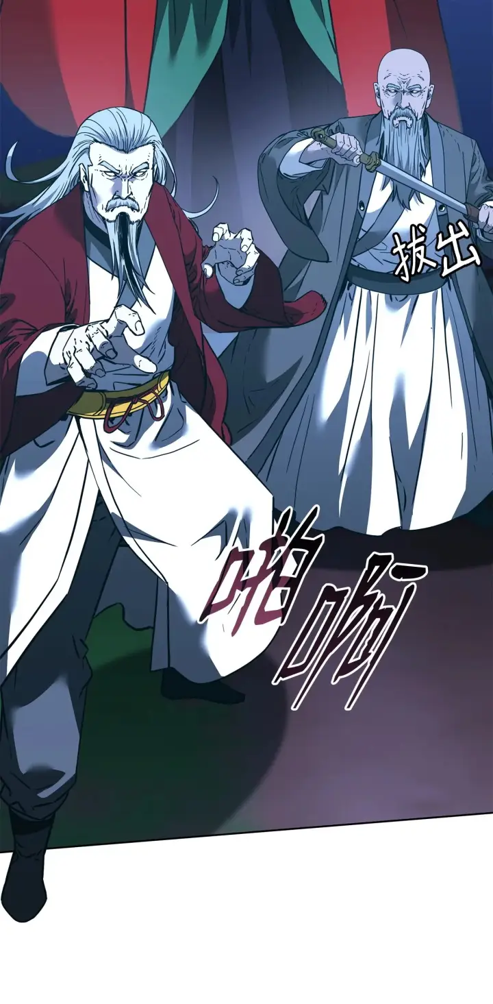 漫画《不死王的轮回》191 最大的危机第51张图
