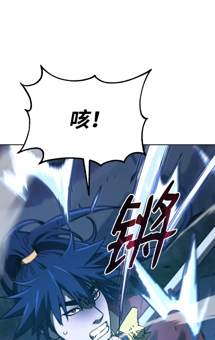 漫画《不死王的轮回》191 最大的危机第54张图