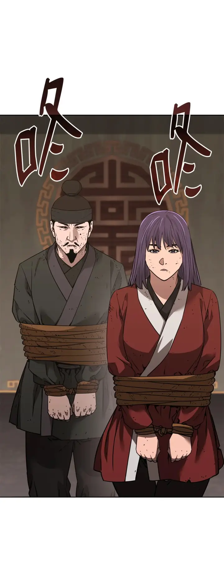 漫画《不死王的轮回》191 最大的危机第59张图