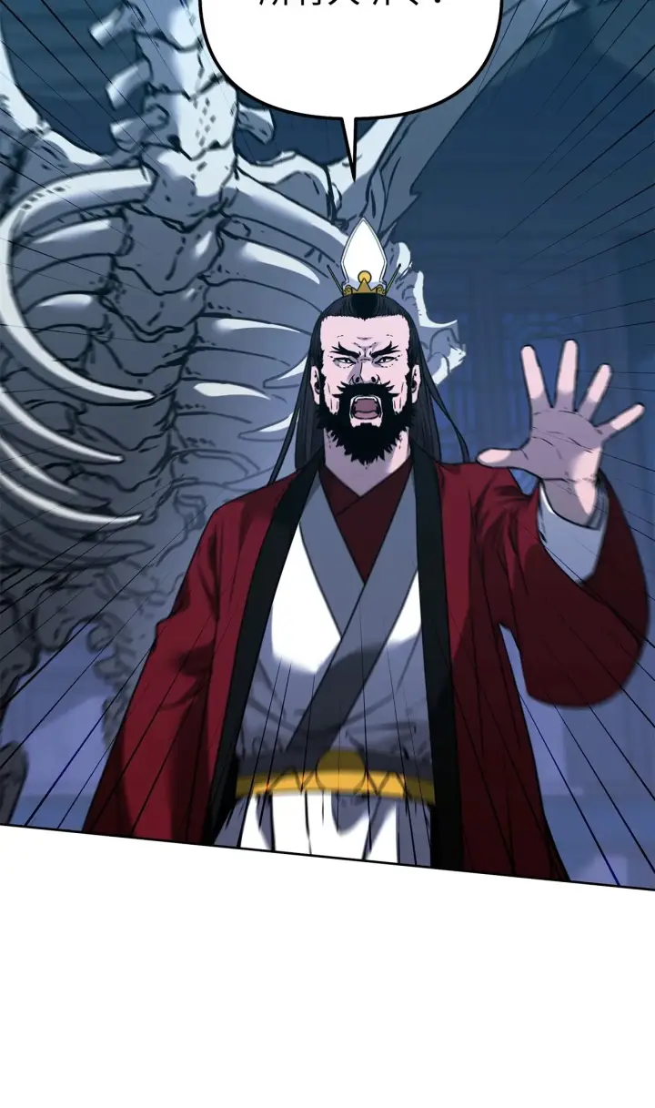 漫画《不死王的轮回》191 最大的危机第69张图
