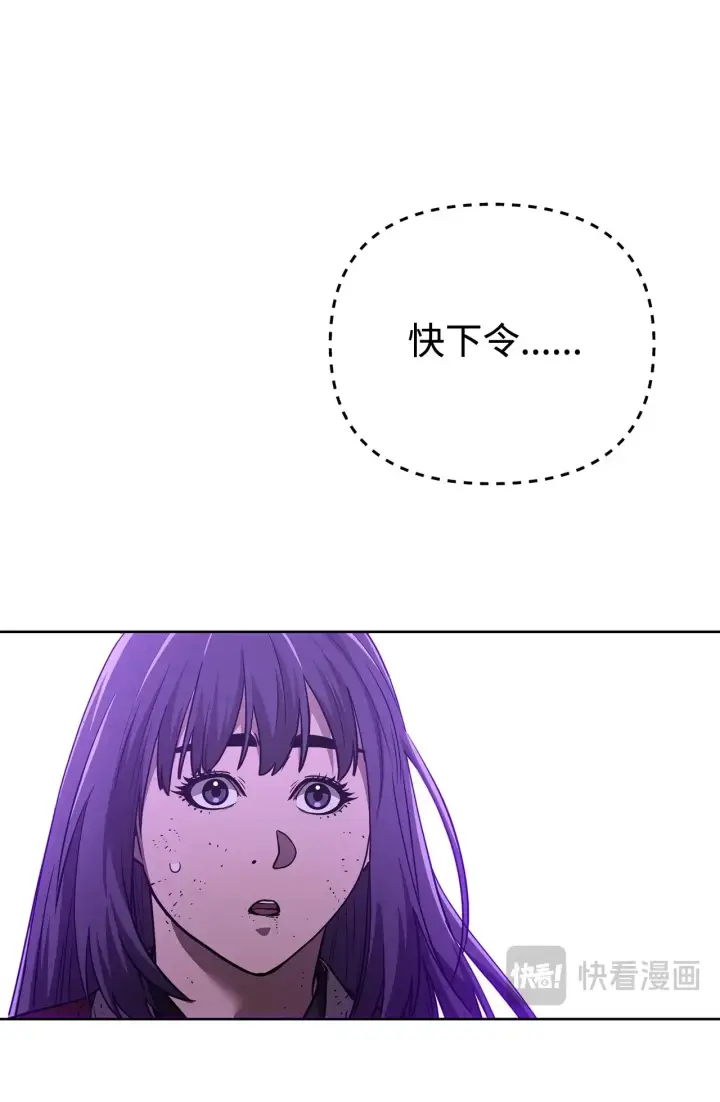 漫画《不死王的轮回》191 最大的危机第77张图