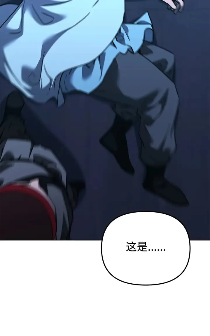 漫画《不死王的轮回》191 最大的危机第80张图