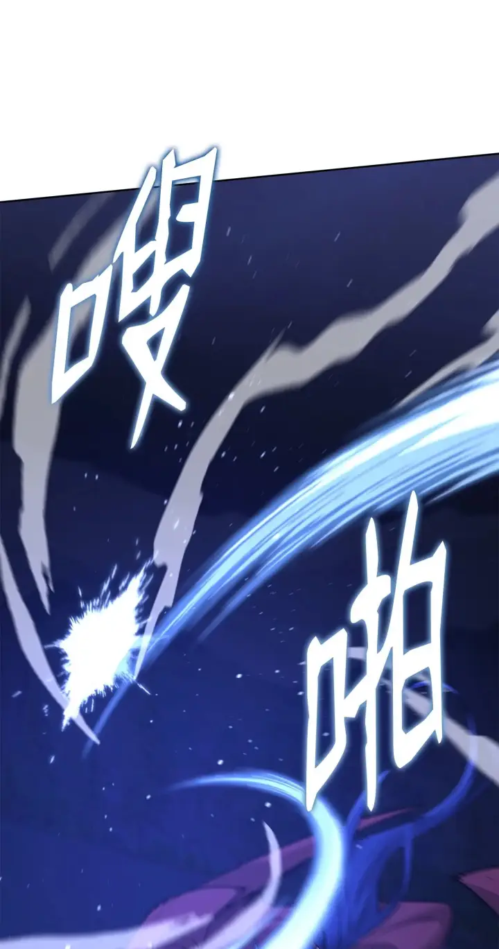 漫画《不死王的轮回》191 最大的危机第93张图