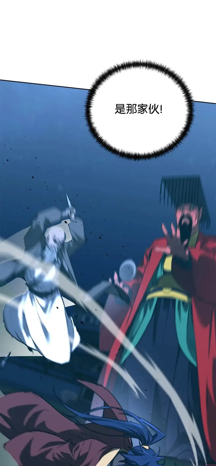漫画《不死王的轮回》191 最大的危机第95张图