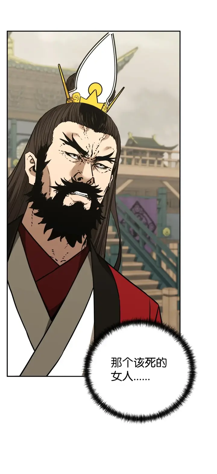漫画《不死王的轮回》192 回归人界第17张图
