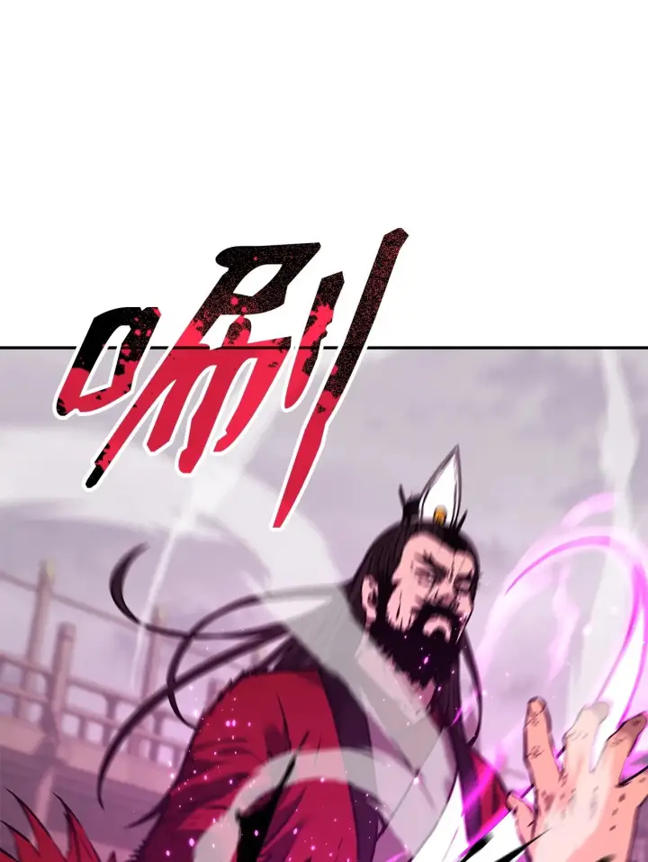 漫画《不死王的轮回》192 回归人界第22张图