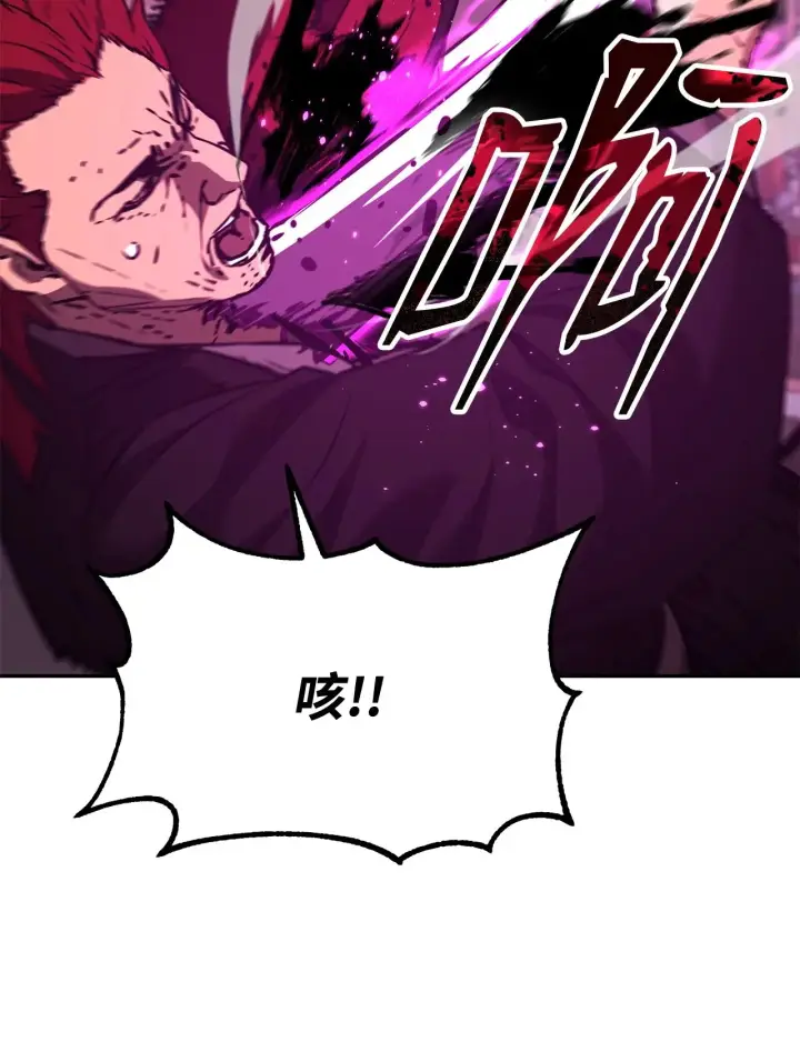 漫画《不死王的轮回》192 回归人界第23张图