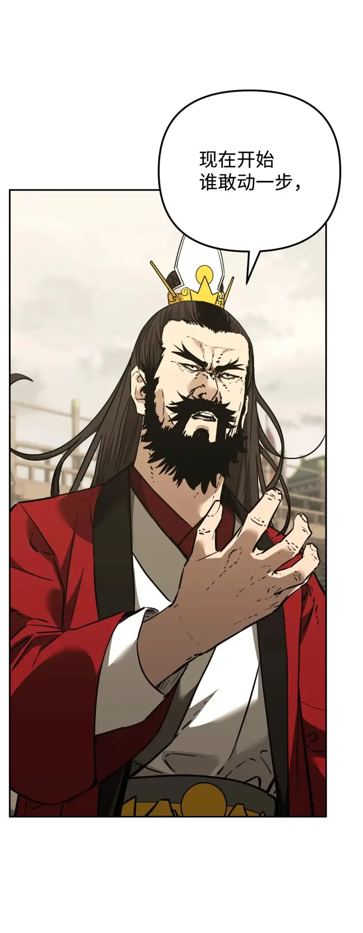 漫画《不死王的轮回》192 回归人界第24张图