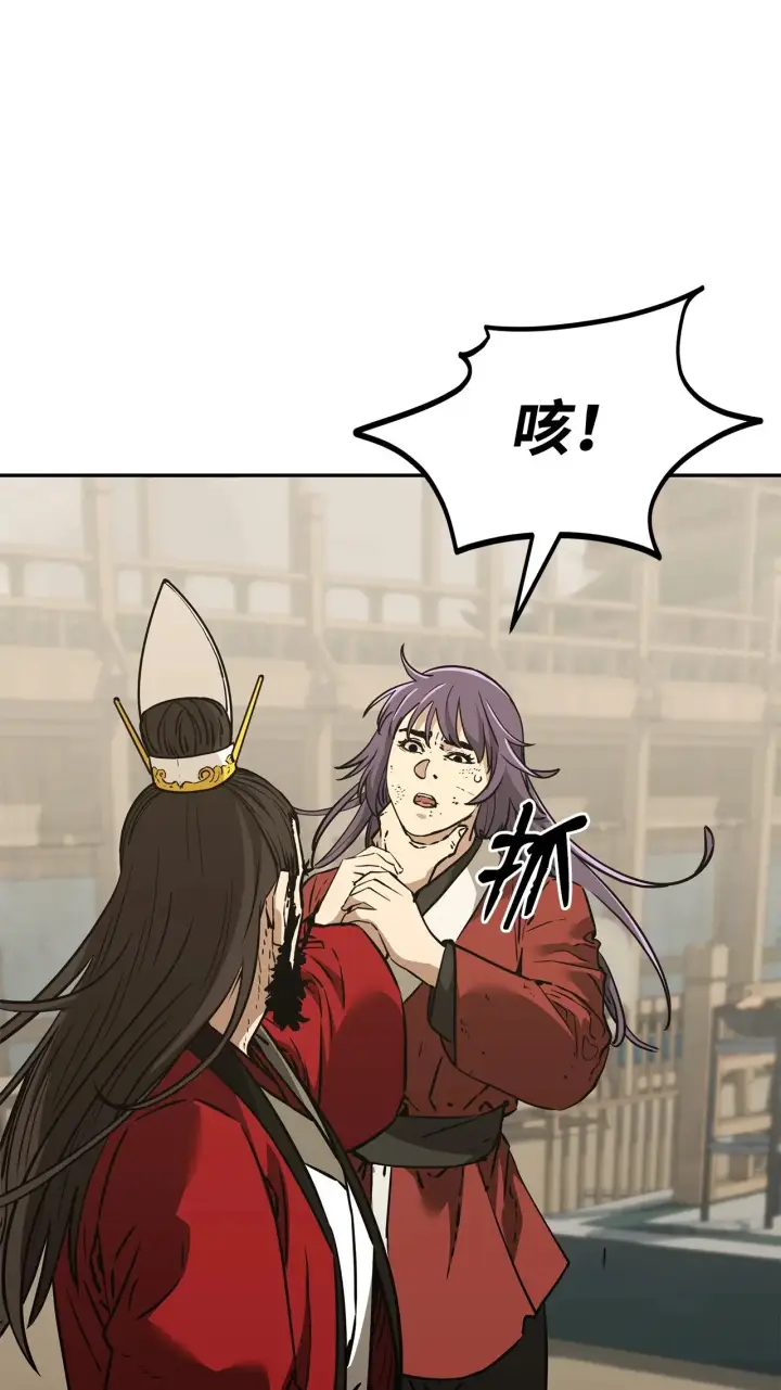 漫画《不死王的轮回》192 回归人界第32张图