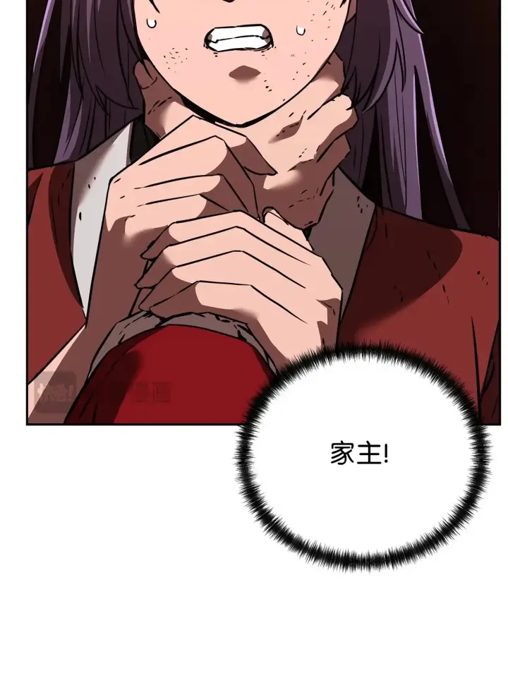 漫画《不死王的轮回》192 回归人界第37张图