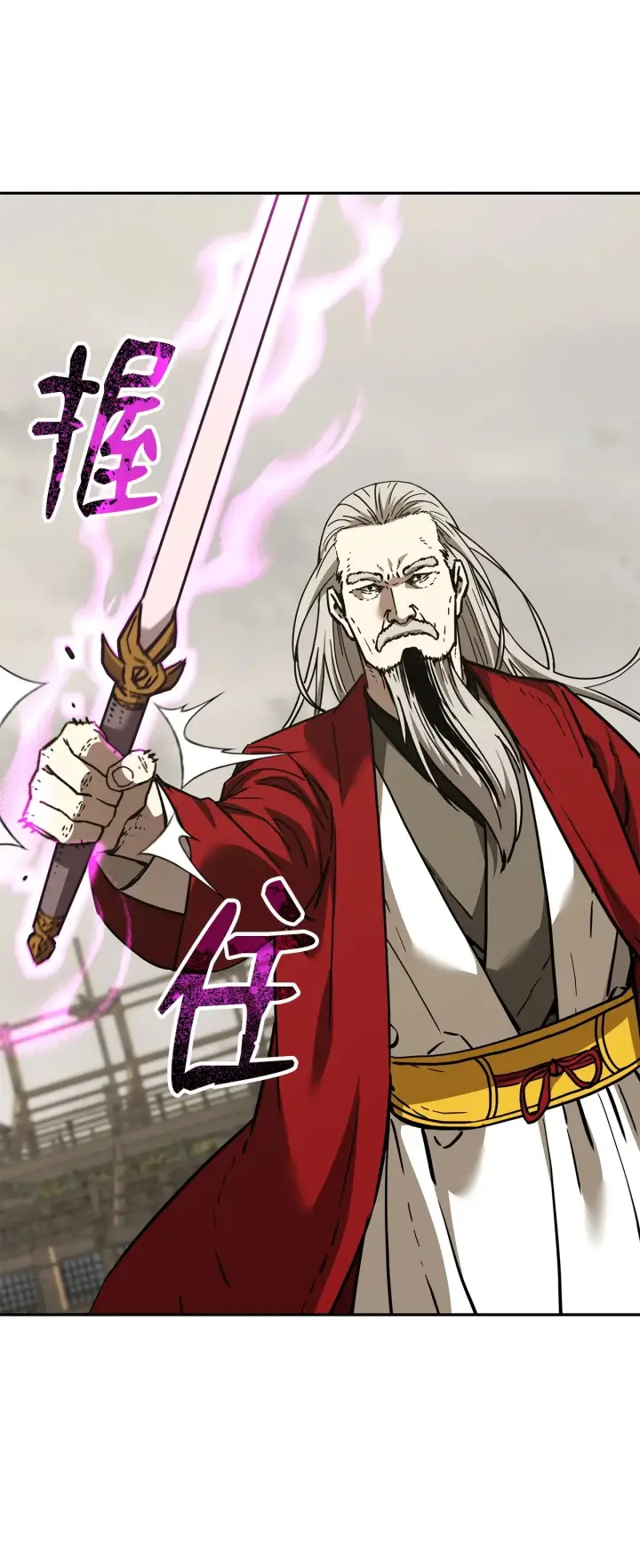 漫画《不死王的轮回》192 回归人界第43张图