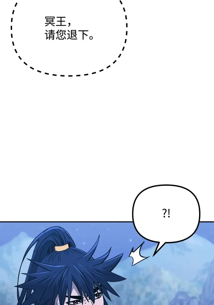 漫画《不死王的轮回》192 回归人界第52张图