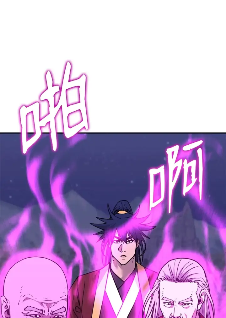 漫画《不死王的轮回》192 回归人界第56张图