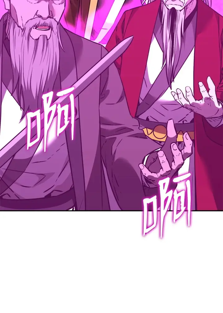 漫画《不死王的轮回》192 回归人界第57张图