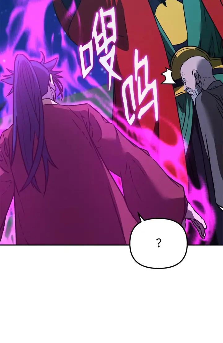 漫画《不死王的轮回》192 回归人界第62张图