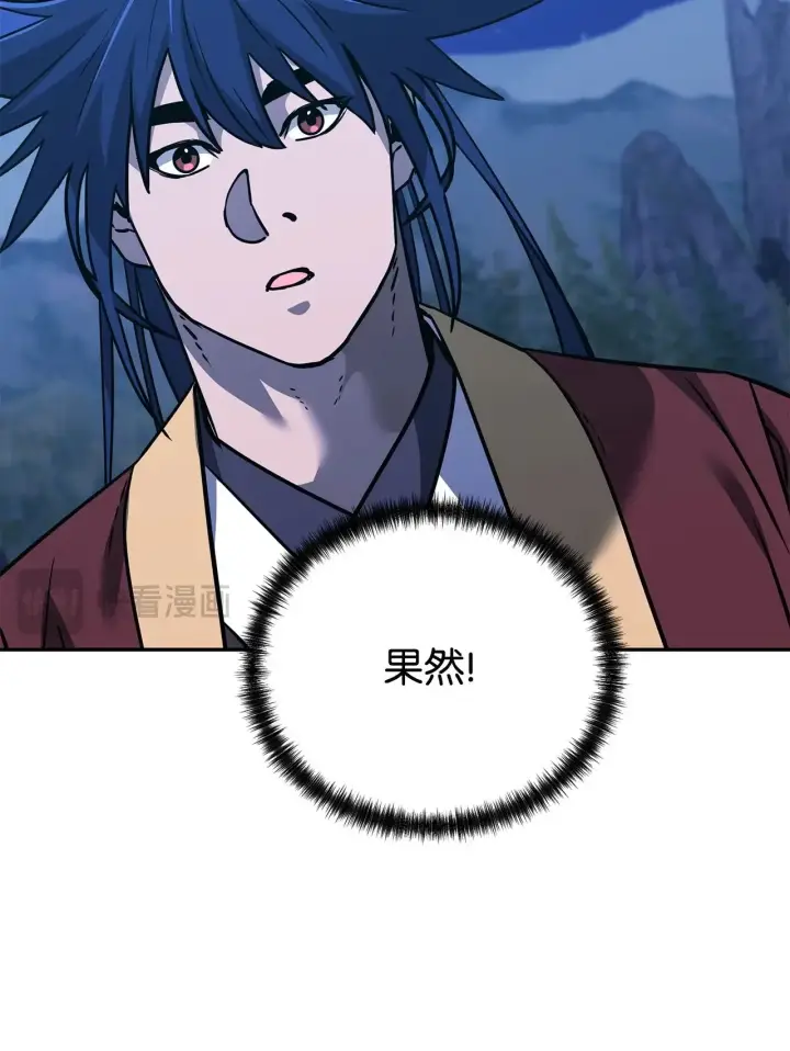 漫画《不死王的轮回》192 回归人界第72张图