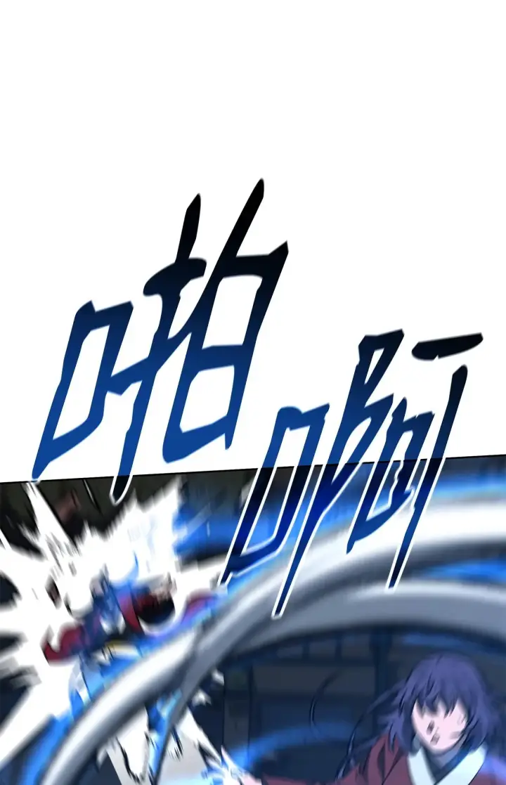 漫画《不死王的轮回》192 回归人界第85张图