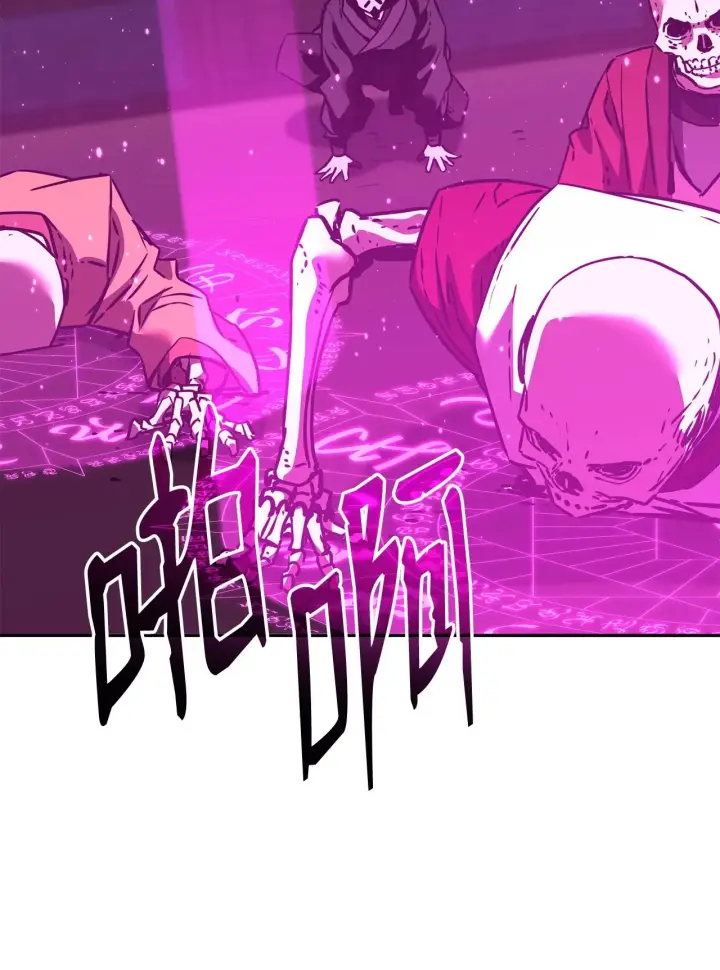 漫画《不死王的轮回》192 回归人界第92张图