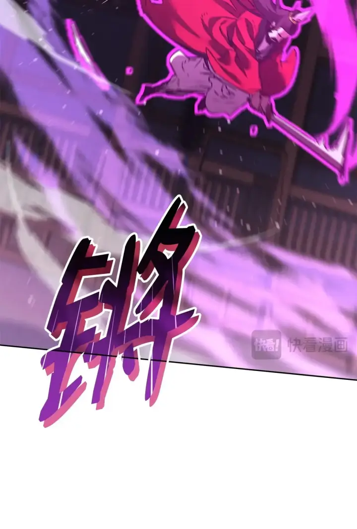 漫画《不死王的轮回》193 魔教新教主第27张图