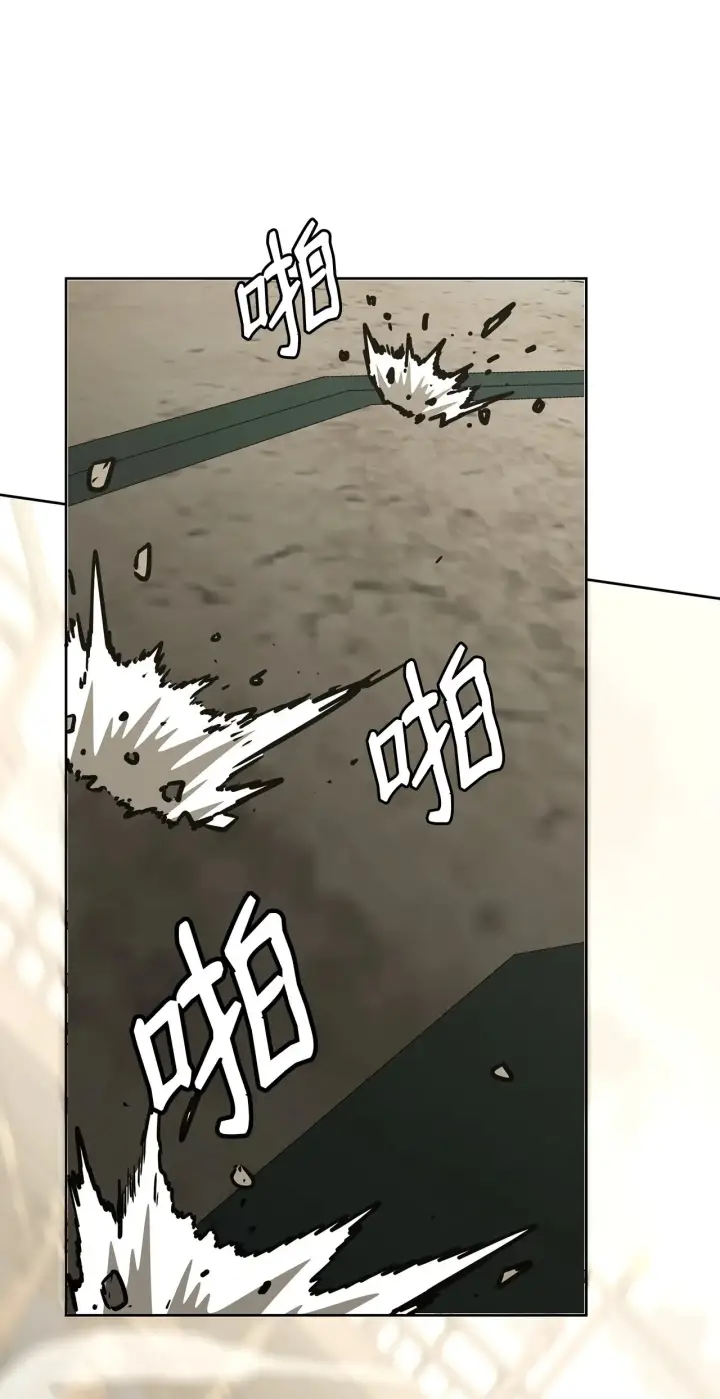 漫画《不死王的轮回》193 魔教新教主第31张图