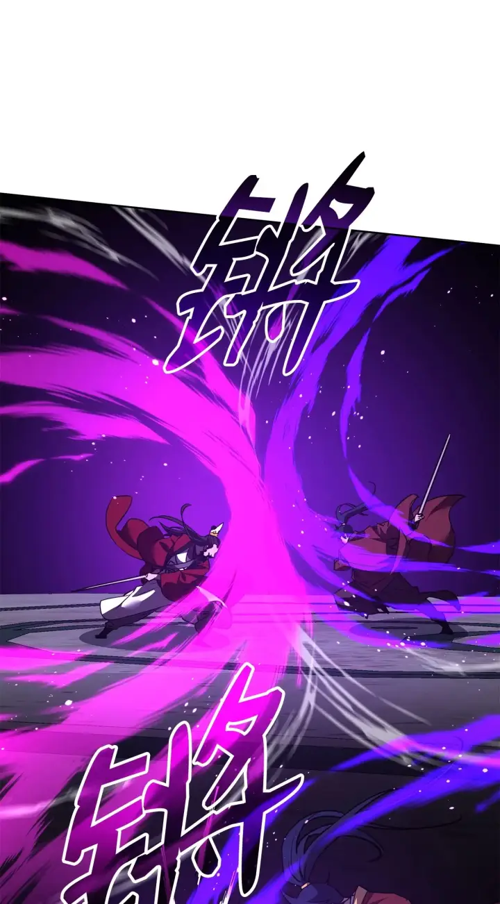 漫画《不死王的轮回》193 魔教新教主第38张图