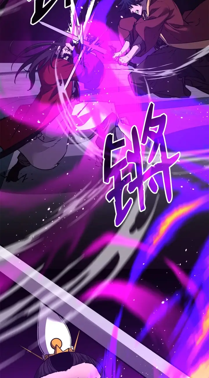 漫画《不死王的轮回》193 魔教新教主第39张图