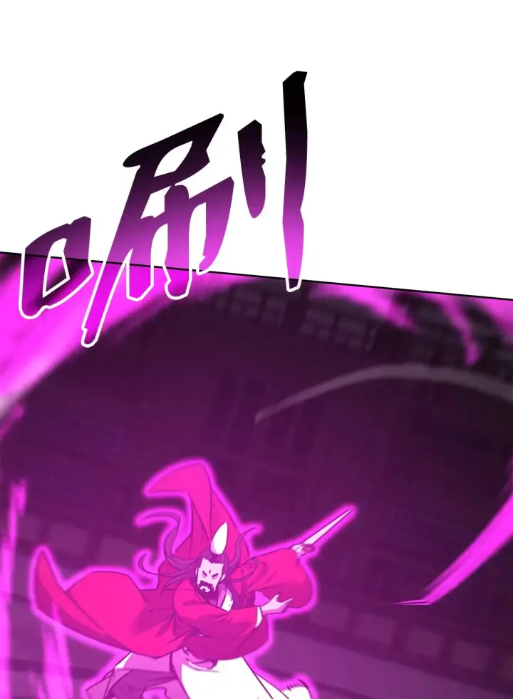 漫画《不死王的轮回》193 魔教新教主第42张图