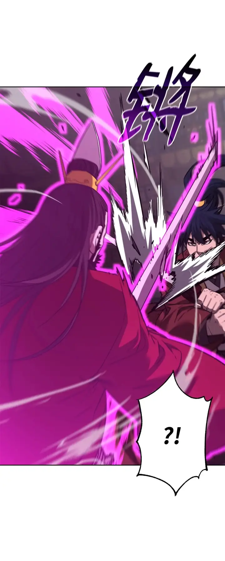 漫画《不死王的轮回》193 魔教新教主第46张图