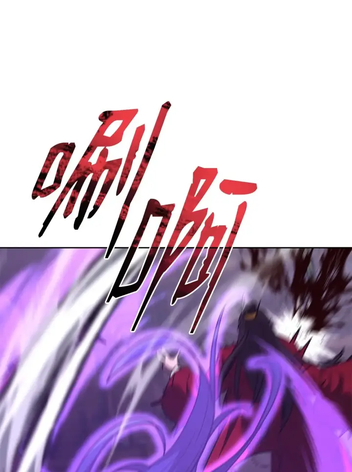 漫画《不死王的轮回》193 魔教新教主第47张图