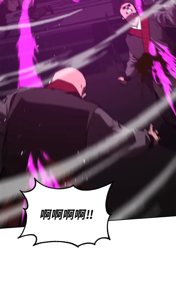 漫画《不死王的轮回》193 魔教新教主第68张图