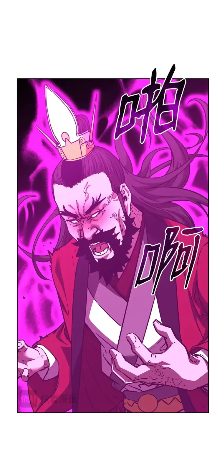 漫画《不死王的轮回》193 魔教新教主第70张图