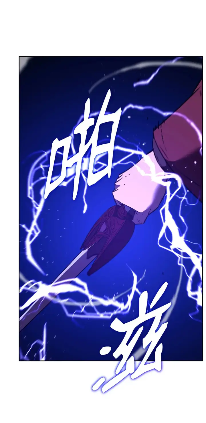 漫画《不死王的轮回》193 魔教新教主第77张图