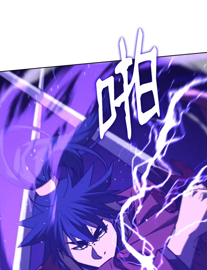 漫画《不死王的轮回》193 魔教新教主第78张图