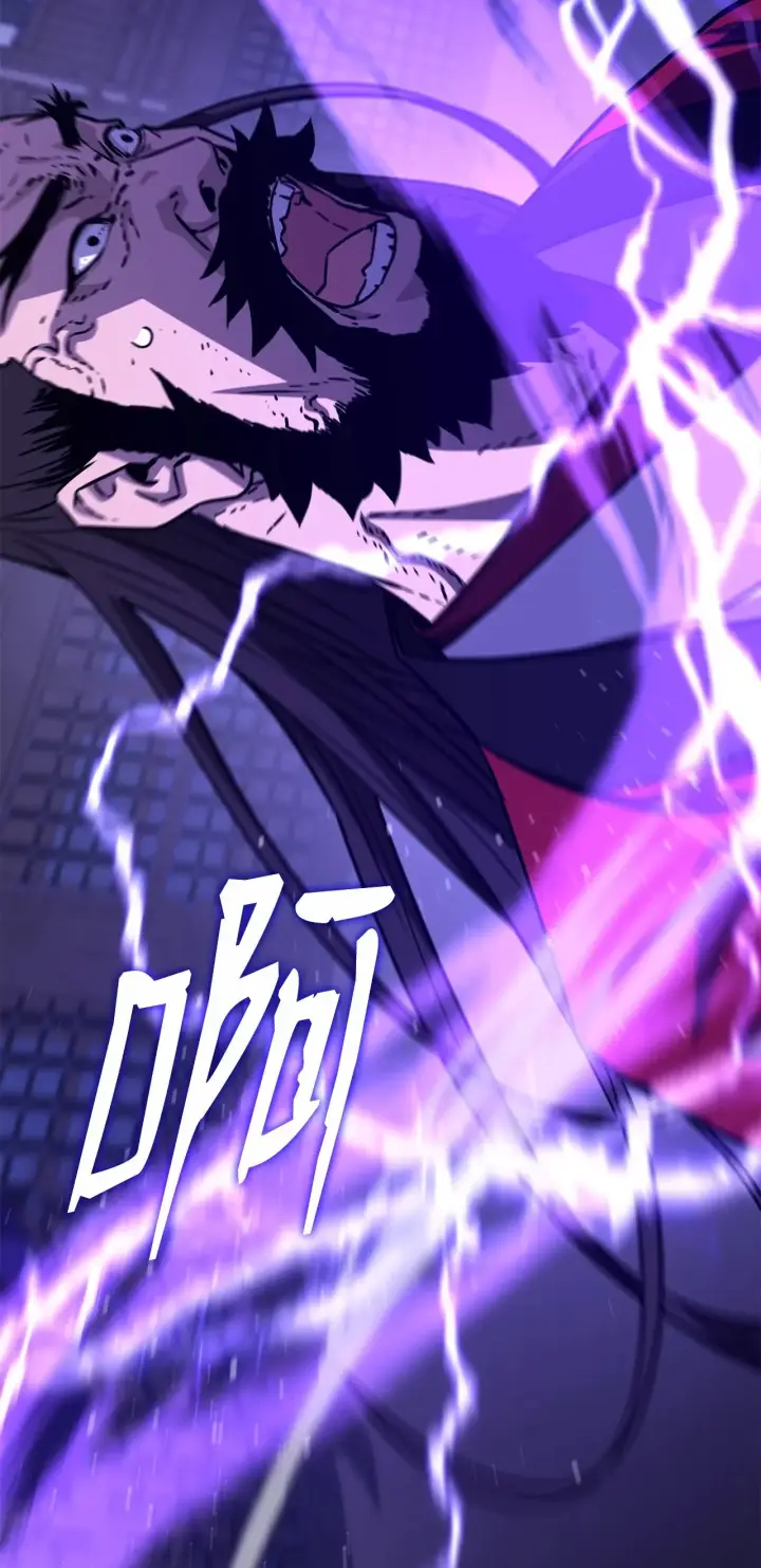 漫画《不死王的轮回》193 魔教新教主第81张图