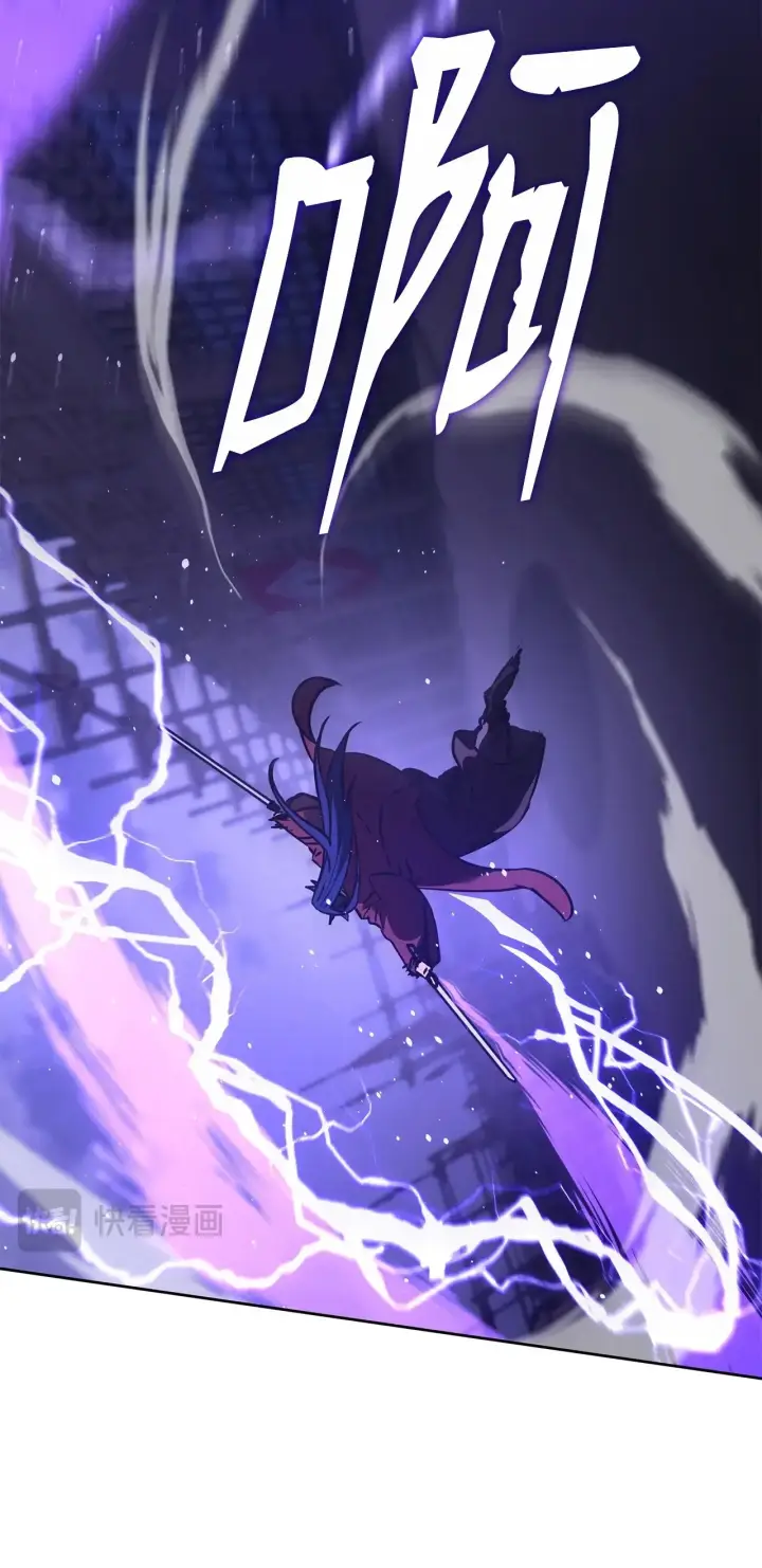 漫画《不死王的轮回》193 魔教新教主第82张图