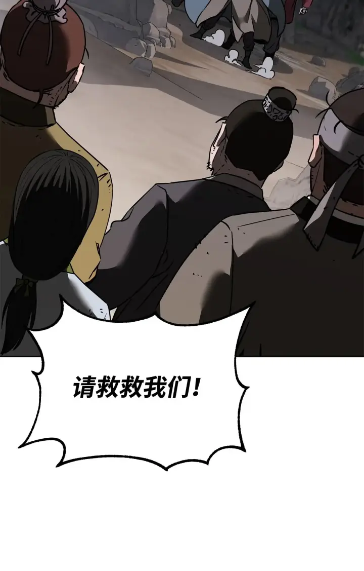 漫画《不死王的轮回》194 同时支持第102张图