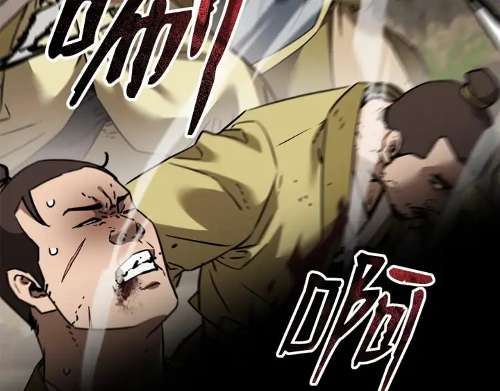 漫画《不死王的轮回》194 同时支持第113张图