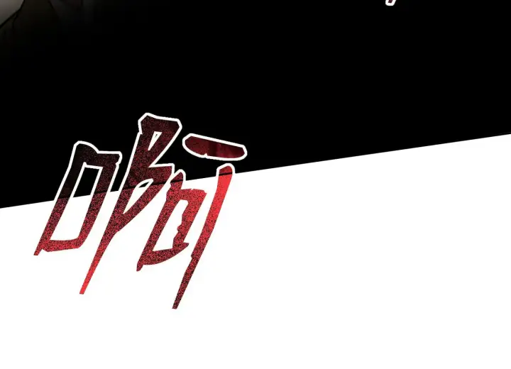 漫画《不死王的轮回》194 同时支持第114张图