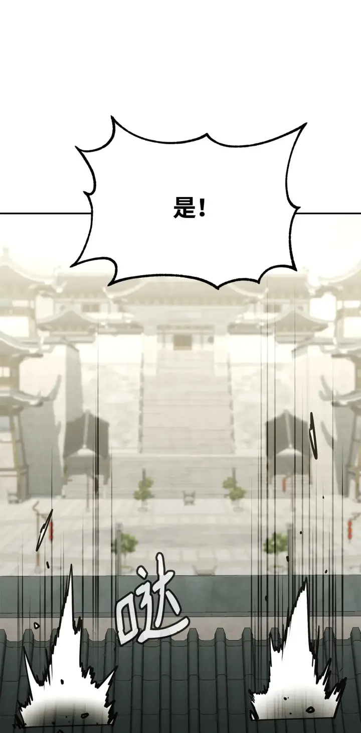 漫画《不死王的轮回》194 同时支持第20张图