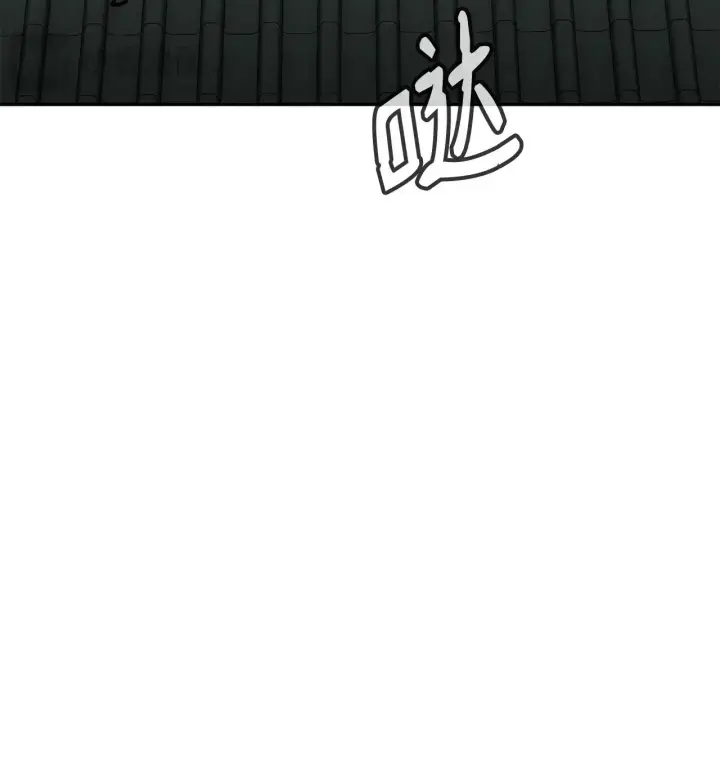 漫画《不死王的轮回》194 同时支持第21张图